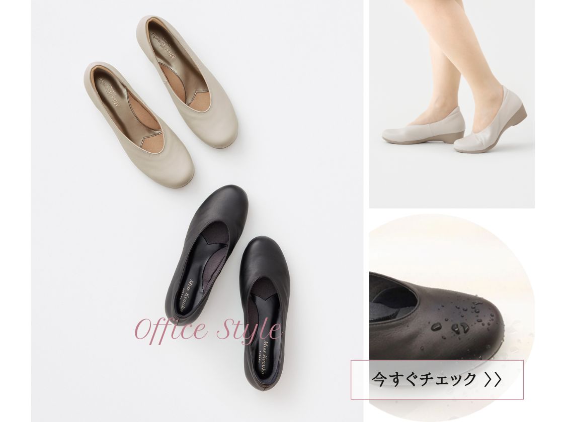 撥水らくらくパンプス[102307] 