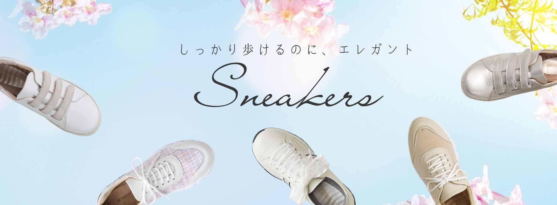 スニーカー | MissKyouko公式通販サイト（soul counter） - 外反母趾