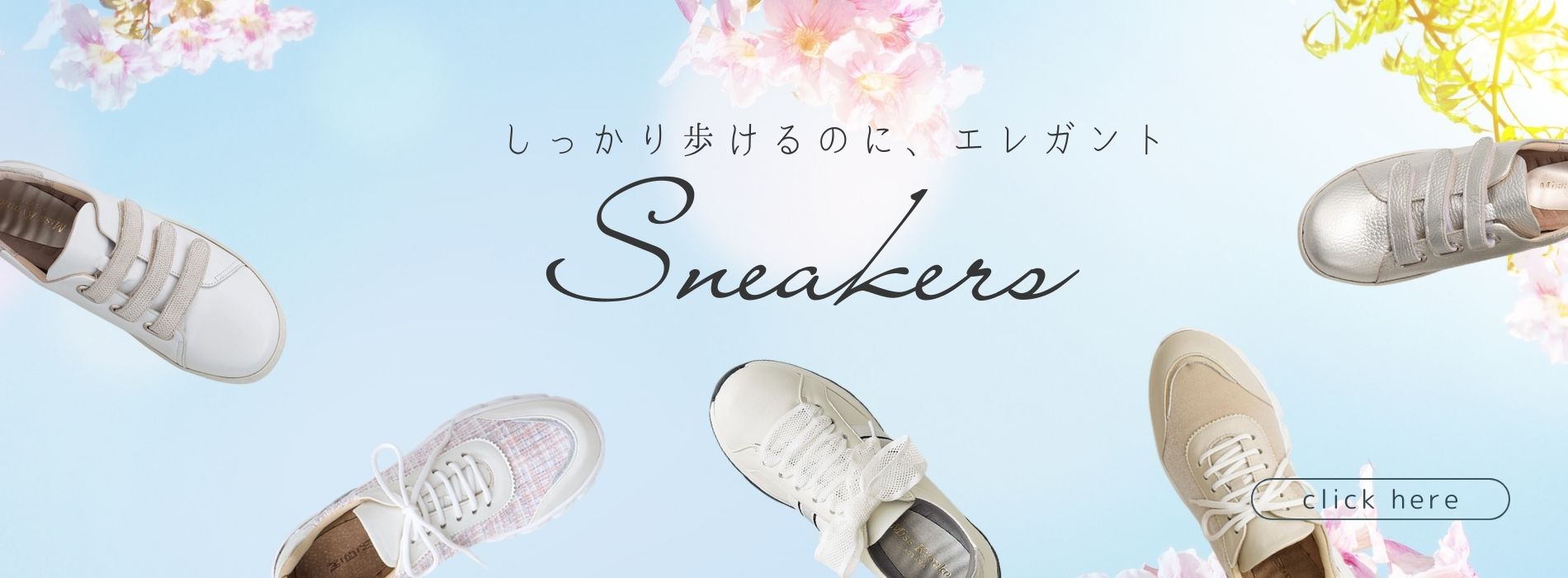 25AWsneakers.jpg