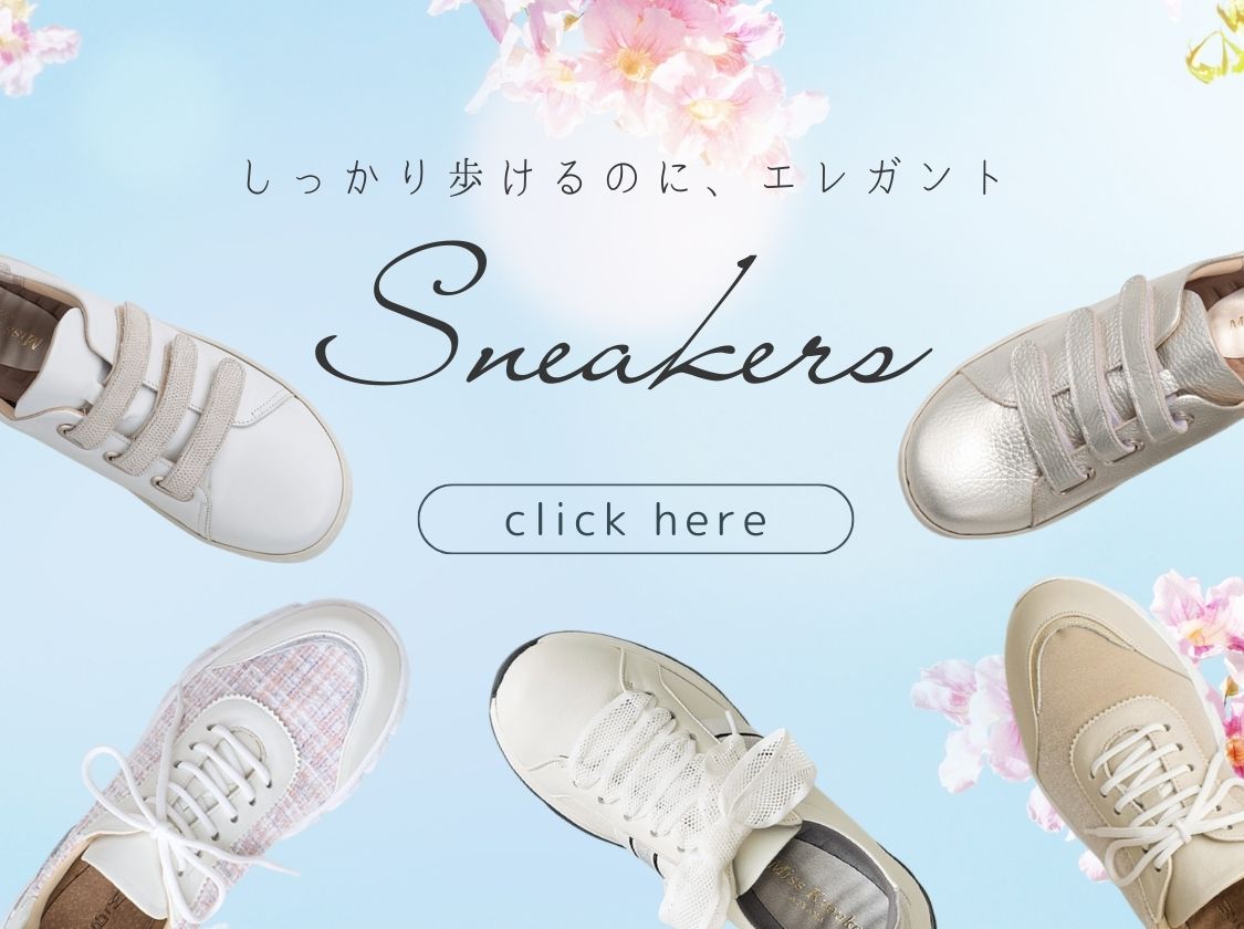 MissKyouko公式通販サイト（soul counter） - 外反母趾・甲高・幅広