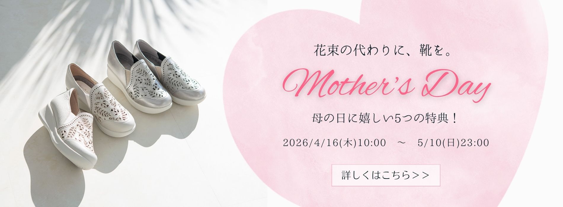 20260416mother-pc.jpg