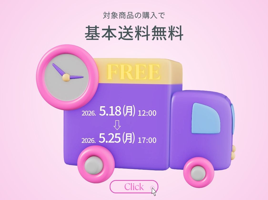 20260518freefee-sp.jpg