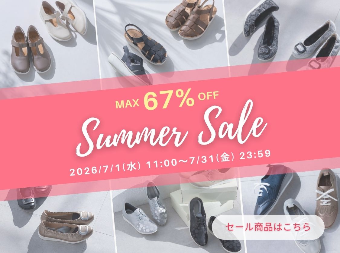 SummerSale-sp-btn.jpg