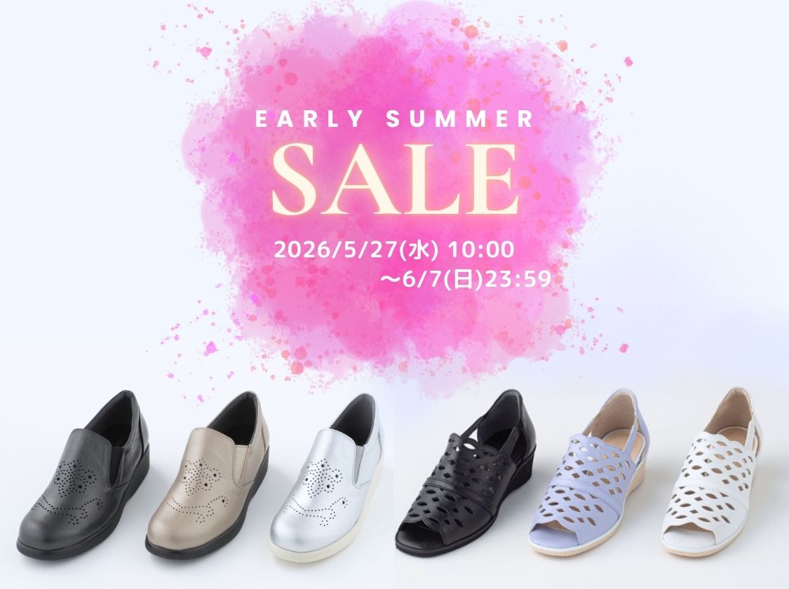 基本送料無料キャンペーン