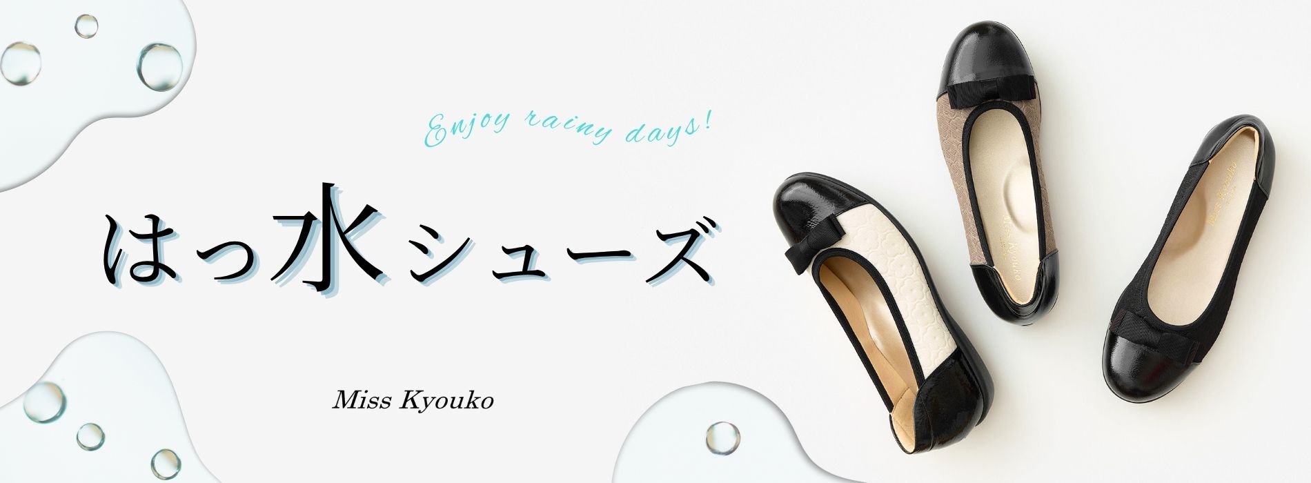 hassui-pc-nb.jpg