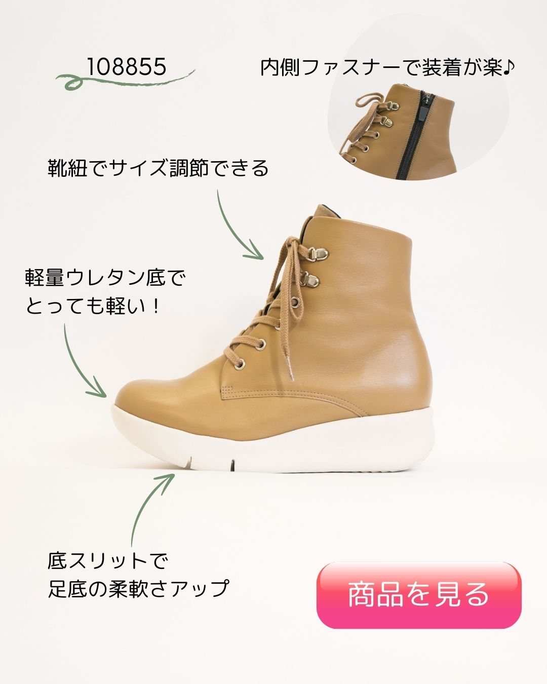 Miss Kyoukoの日本製本革ブーツ。軽量の編み上げアクティブブーツ(商品番号108855)。