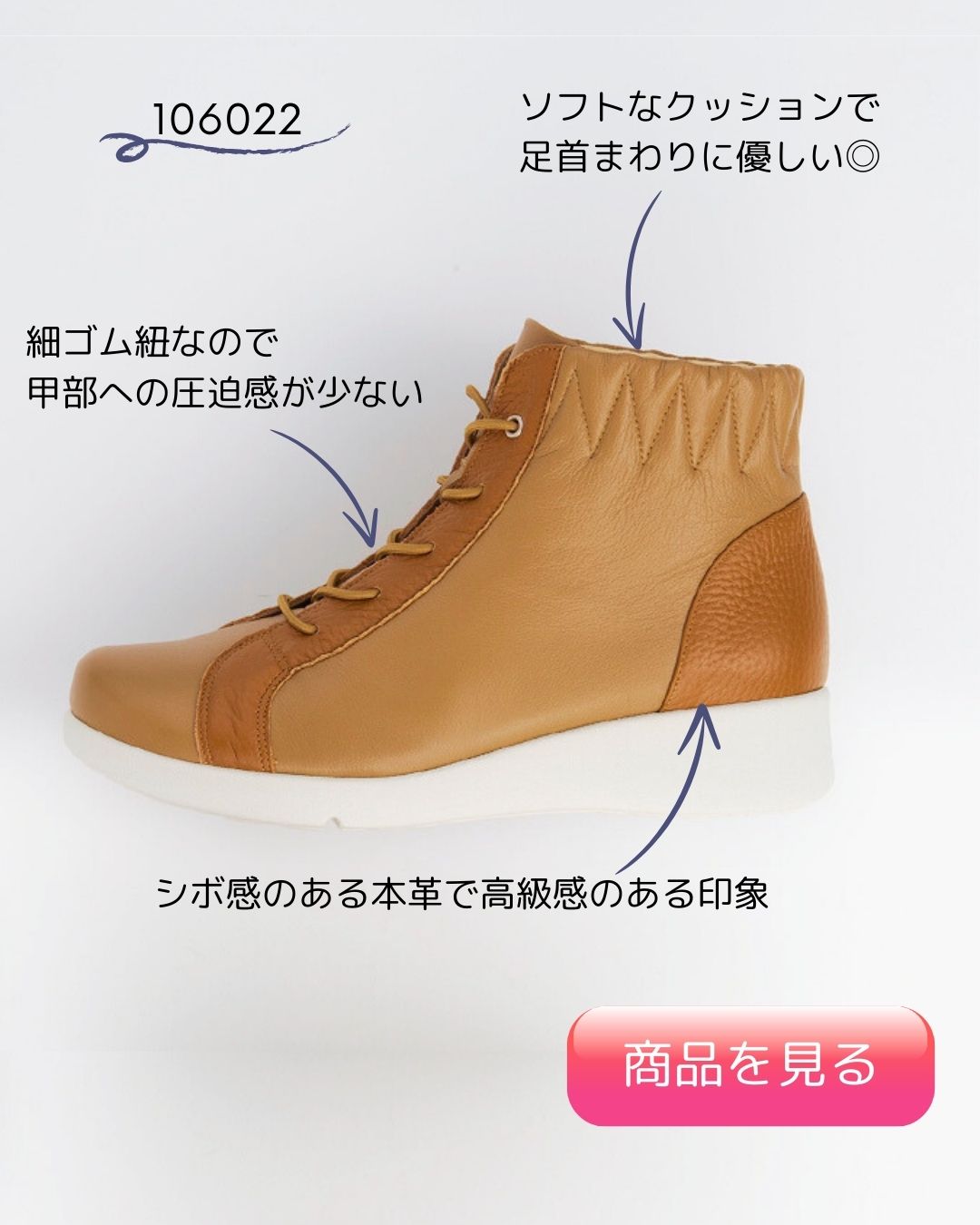 Miss Kyoukoの日本製本革ブーツ。シボ革もナチュラルで高級感のある表情の快適レースアップブーツ(商品番号106022)。