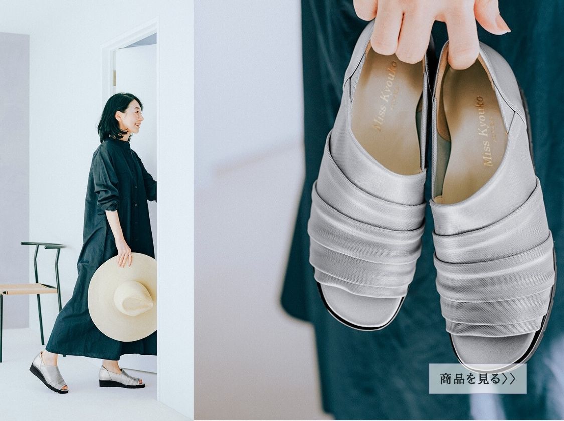 [102008] 箔メッシュサンダル