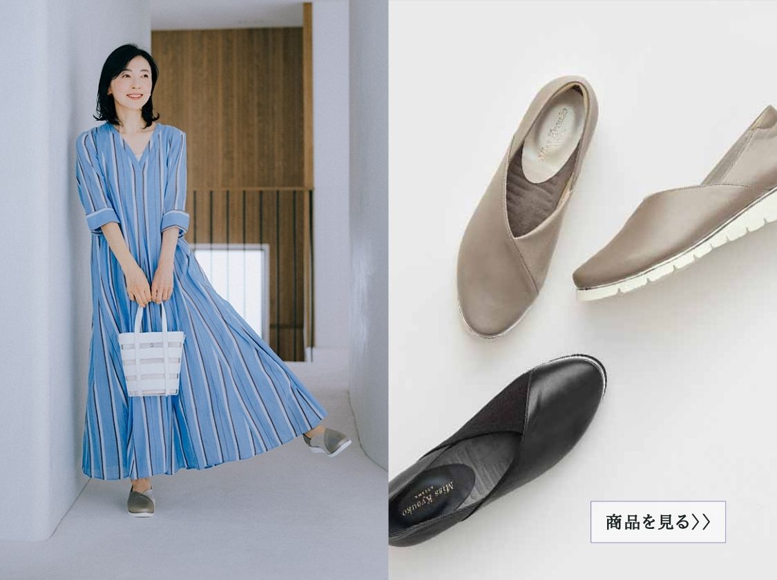 【107522】撥水ストレッチコンビシューズ