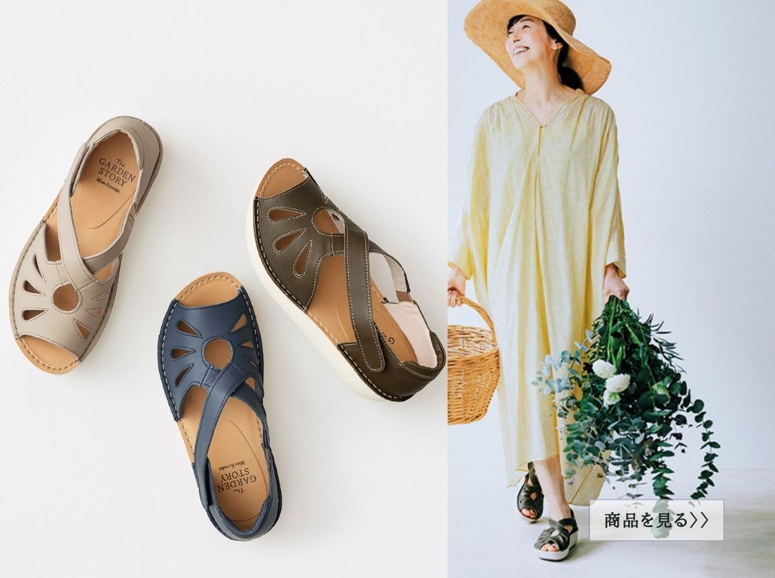 [122004]シズクモチーフパンチングサンダル