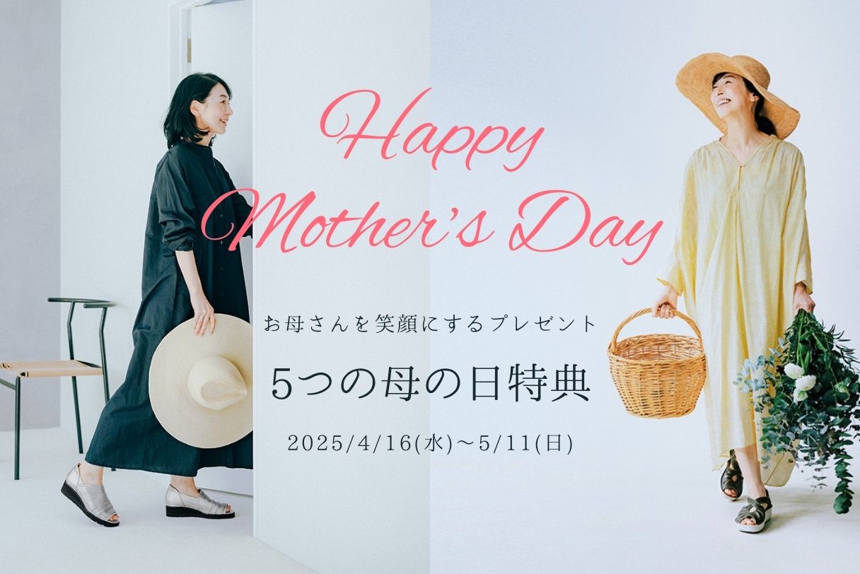 ミスキョウコ母の日キャンペーン