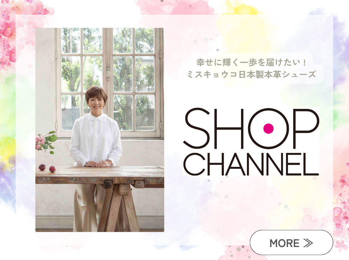 shopchannel-sp.png