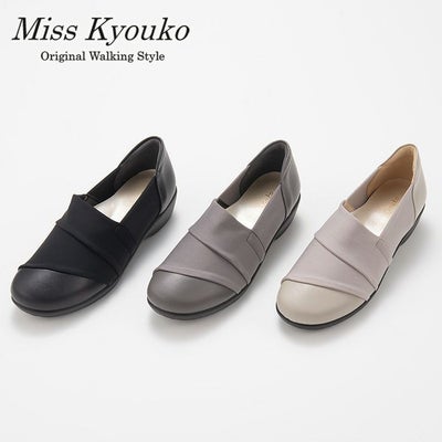 108111】撥水ストレッチスリッポン 4E Miss Kyouko | MissKyouko公式 