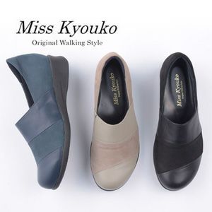 ロングセラー商品 | MissKyouko公式通販サイト（soul counter