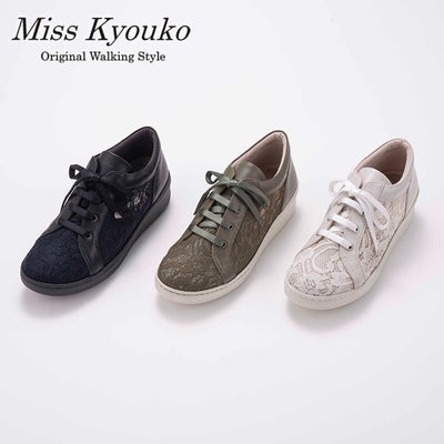 109002】クロスゴムオパンケスニーカー 4E Miss Kyouko | MissKyouko 