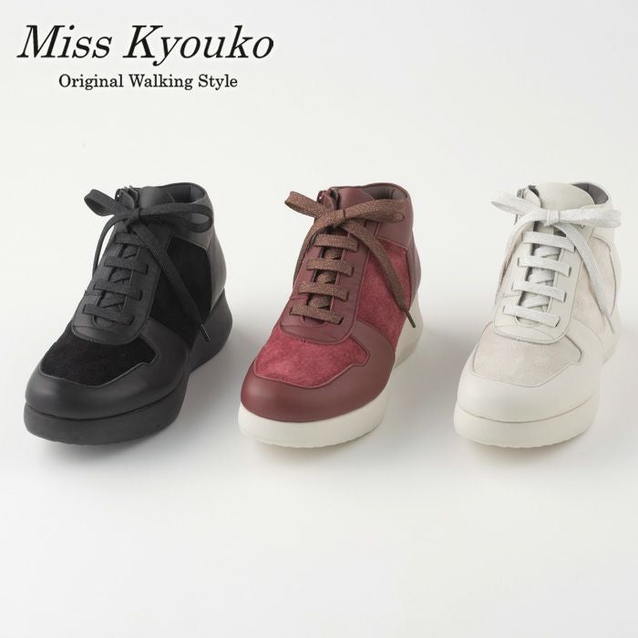 セール【103303】タルトソールハイカットスニーカー 4E Miss kyouko