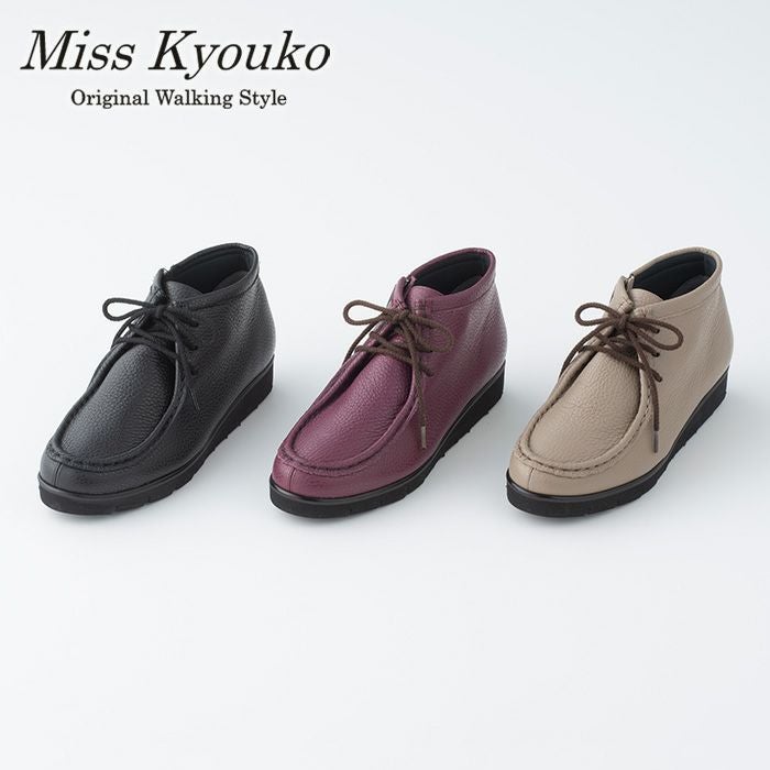 ブーツ | MissKyouko公式通販サイト（soul counter） - 外反母趾・甲高