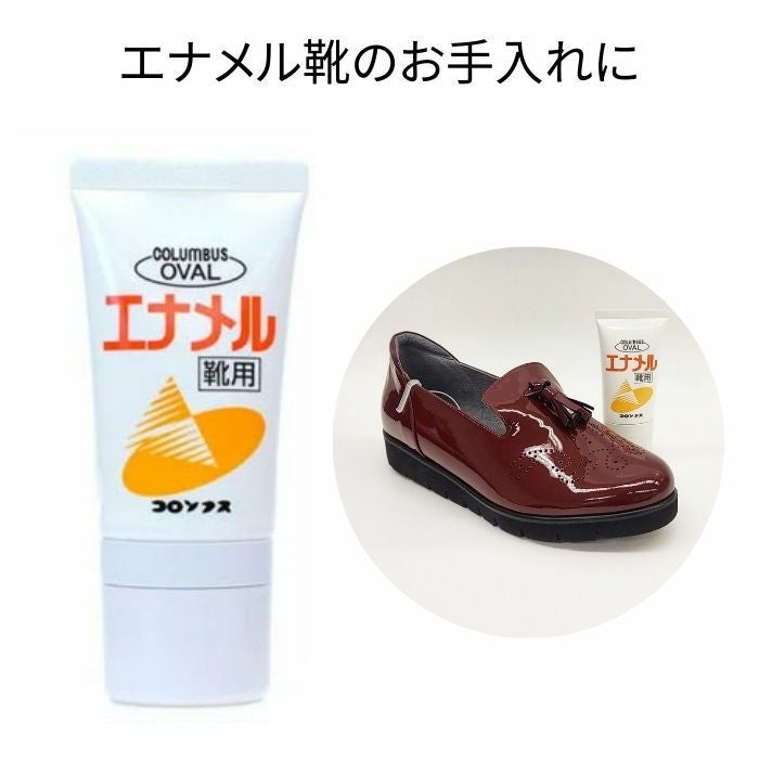 109601】軽量エナメルコンビフラットシューズ 4E Miss Kyouko