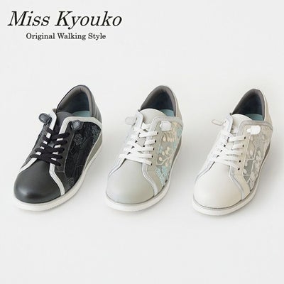104202】花柄チュールスニーカー 4E Miss Kyouko | MissKyouko公式通販 