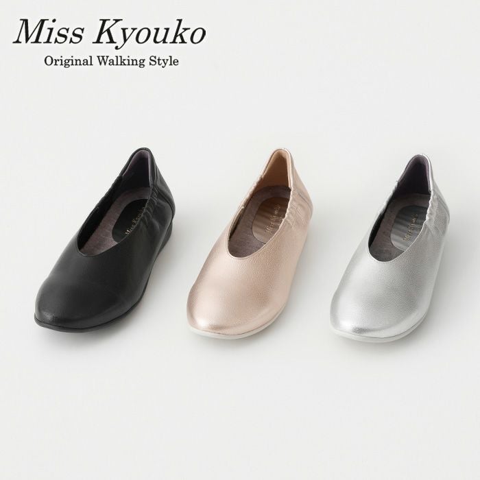 109601】軽量エナメルコンビフラットシューズ 4E Miss Kyouko