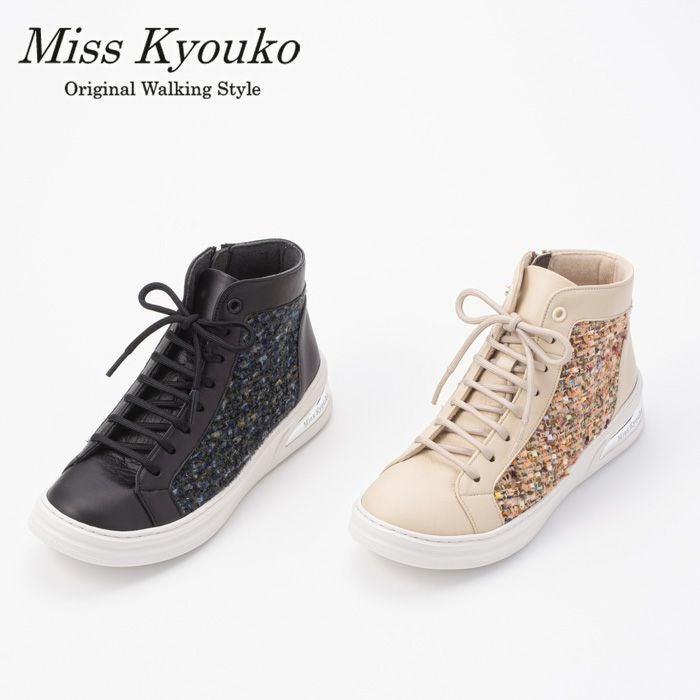 ♦︎良品♦︎misskyoukoミスキョウコ　ウェッジソール　サイドジップ　ブーツ ミスキョウコ ダブルファスナーの快適ブーツ | ライトアップオンライン
