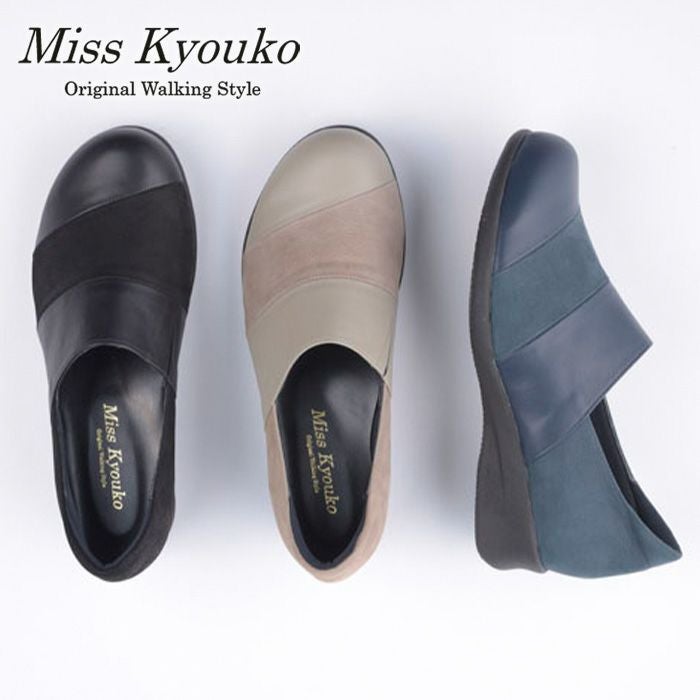 MissKyouko公式通販サイト（soul counter） - 外反母趾・甲高・幅広