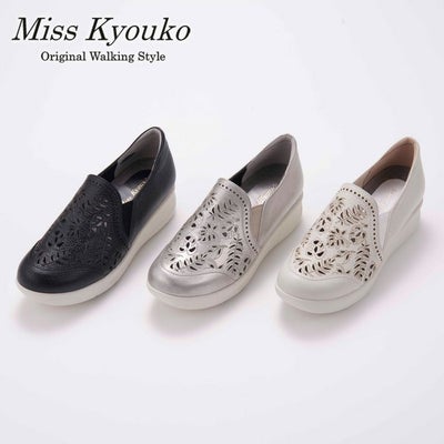 MissKyouko公式通販サイト（soul counter） - 外反母趾・甲高・幅広 