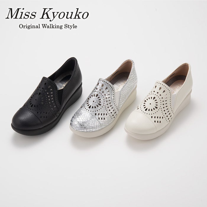 444.dogs専用 118818】アラベスク柄パンチングスリッポン 4E Miss Kyouko