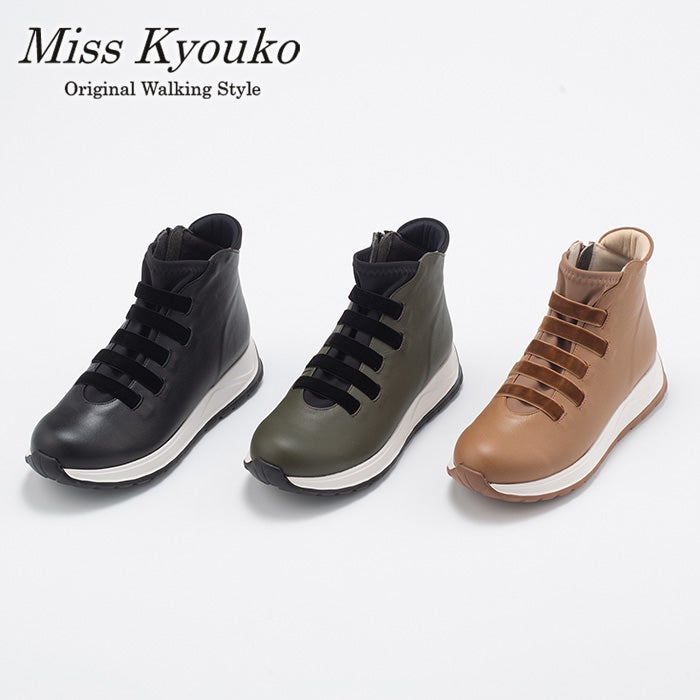 秋冬新作 | MissKyouko公式通販サイト（soul counter） - 外反母趾・甲