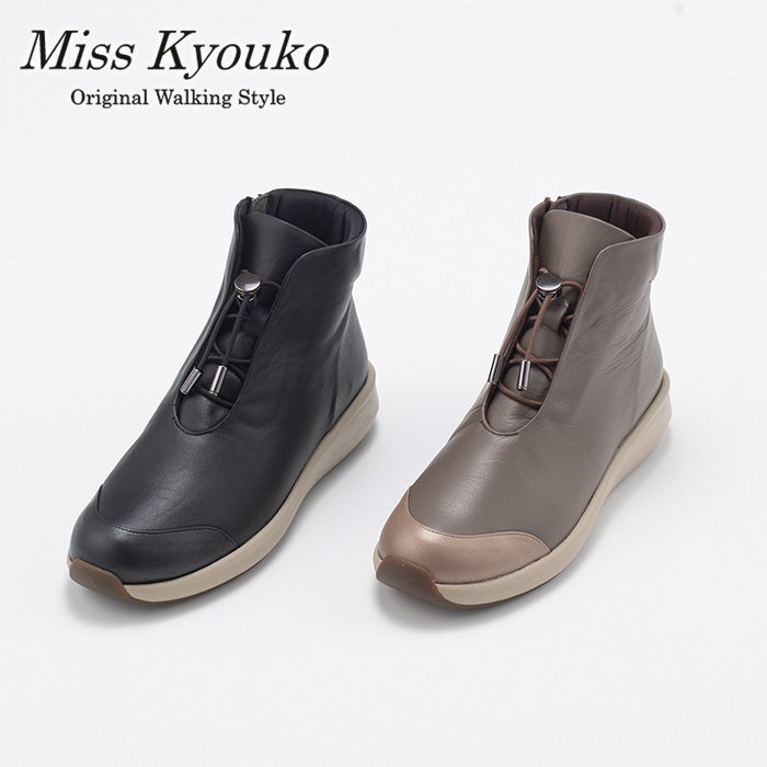 秋冬新作 | MissKyouko公式通販サイト（soul counter） - 外反母趾・甲