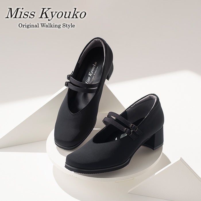 MissKyouko公式通販サイト（soul counter） - 外反母趾・甲高・幅広