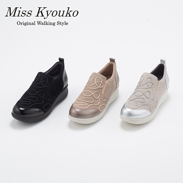 MissKyouko公式通販サイト（soul counter） - 外反母趾・甲高・幅広